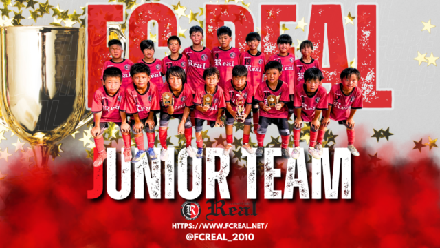 FCリアル 少年サッカー 集合写真 赤 ユニフォーム サッカー 埼玉 川越 ふじみ野 選抜 チーム