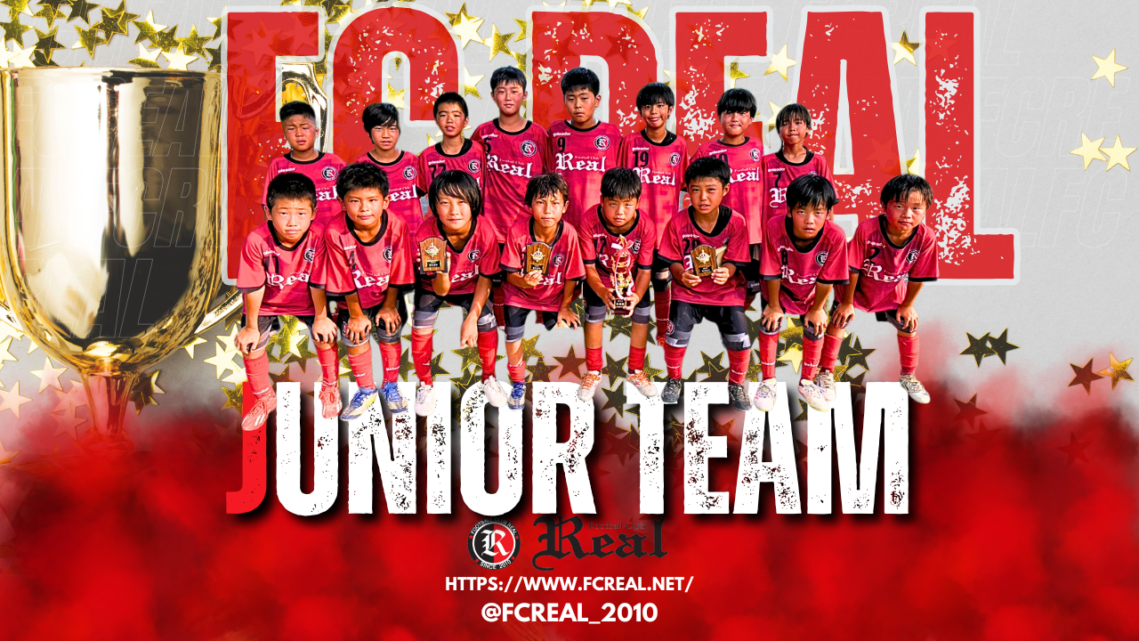 FCリアル 少年サッカー 集合写真 赤 ユニフォーム サッカー 埼玉 川越 ふじみ野 選抜 チーム