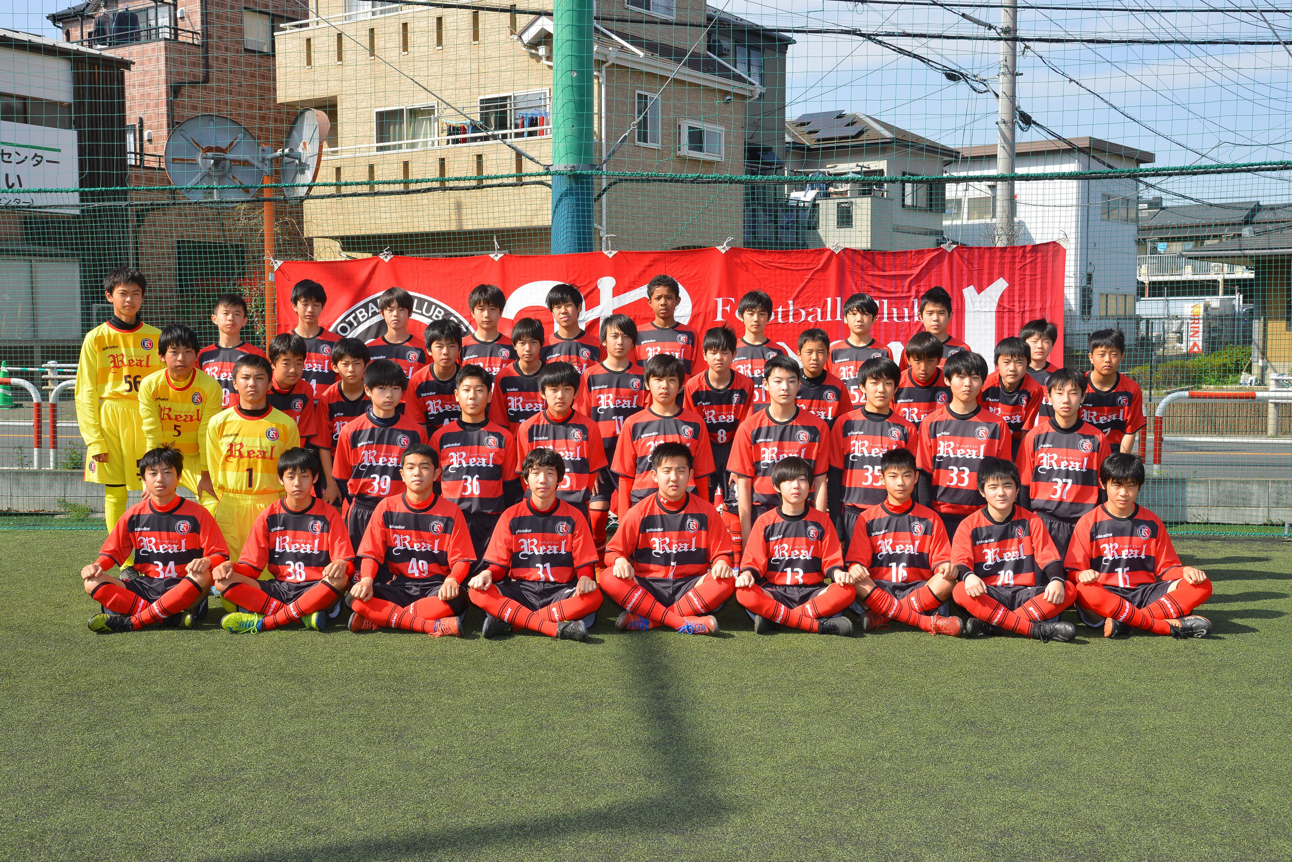 Fcリアル三芳ジュニアユース 21年度選手募集体験会 セレクション日程 Fc Real 埼玉のジュニアサッカースクール チーム