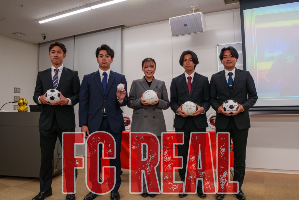 赤 FCリアル 選手 生徒 少年 少女 サッカー 指導者 集合写真 スーツ リクルート 入社 新年度