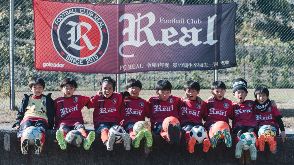 赤 FCリアル 選手 生徒 少年 少女 サッカー soccer