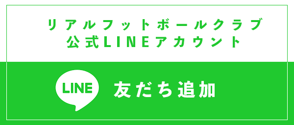 画像:line