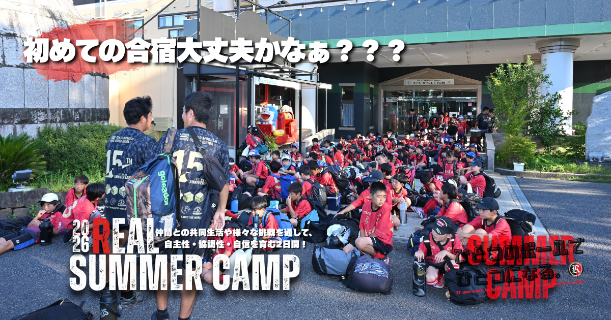 FCリアル　少年サッカー　女子サッカー　埼玉県サッカー　4種リーグ