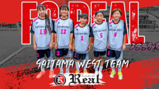 FCリアル　サッカー　埼玉県サッカー　女子サッカー　なでしこ　少女サッカー