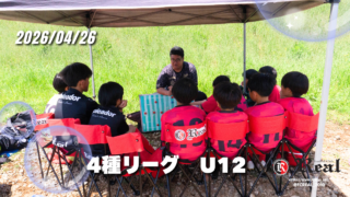 FCリアル　少年サッカー　女子サッカー　サッカー　埼玉県サッカー　4種リーグ