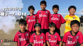 FCリアル　少年サッカー　女子サッカー　埼玉県サッカー　4種リーグ