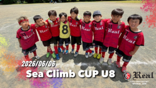 FCリアル　少年サッカー　女子サッカー　埼玉県サッカー　4種リーグ