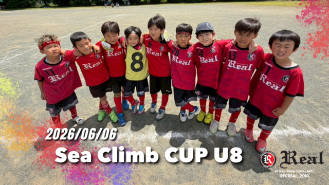 FCリアル　少年サッカー　女子サッカー　埼玉県サッカー　4種リーグ